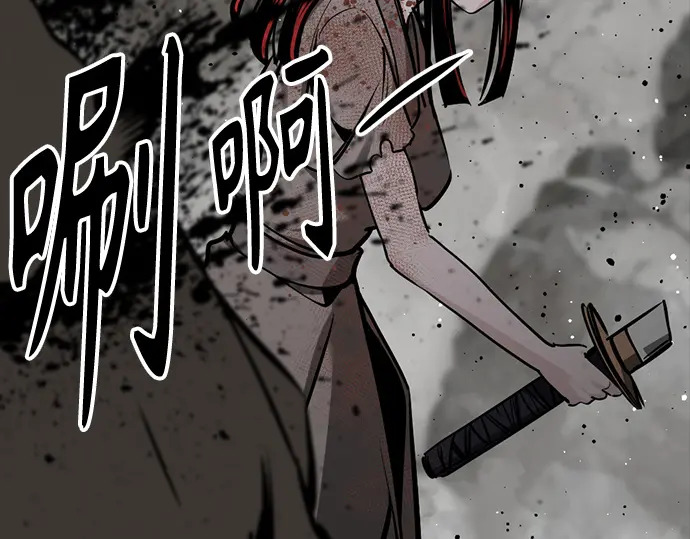 第255话 第66页