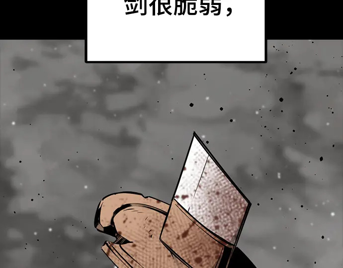 第255话 第68页