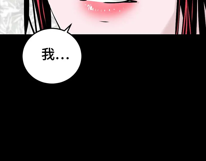 第255话 第108页