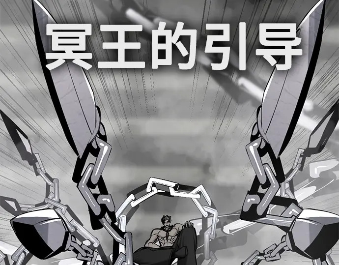 第255话 第122页