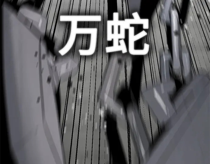 第255话 第126页