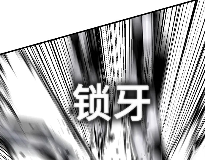 第255话 第128页