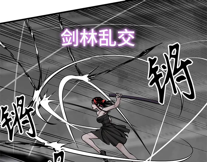 第255话 第134页