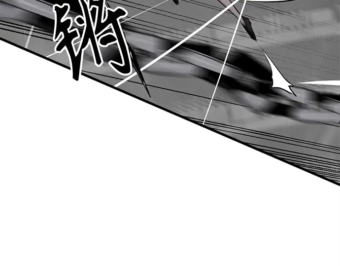 第255话 第135页