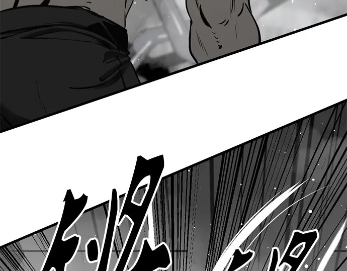 第255话 第138页