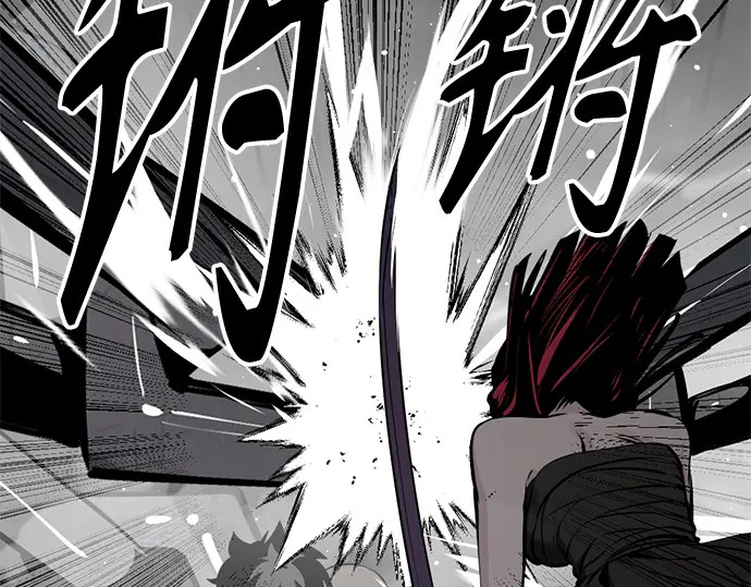 第255话 第139页