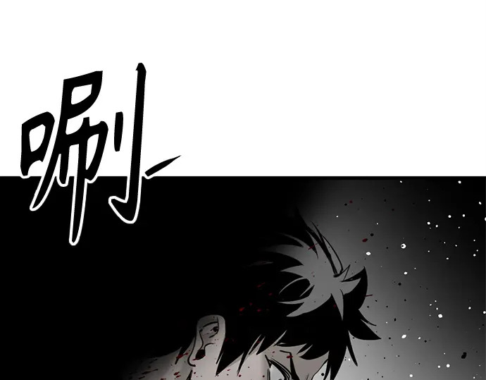 第255话 第142页