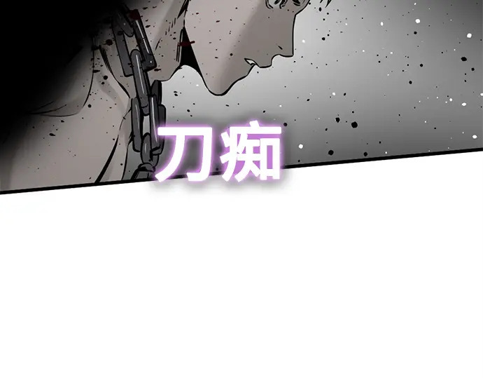 第255话 第143页