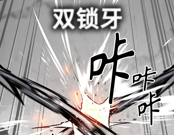 第255话 第155页