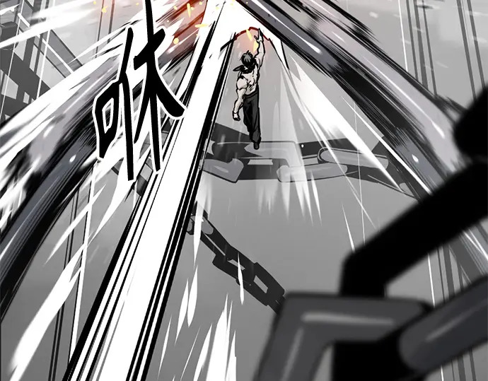 第255话 第156页