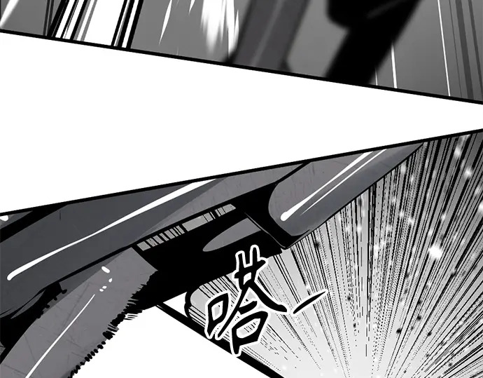 第255话 第157页