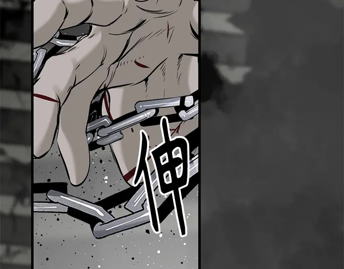 第255话 第173页