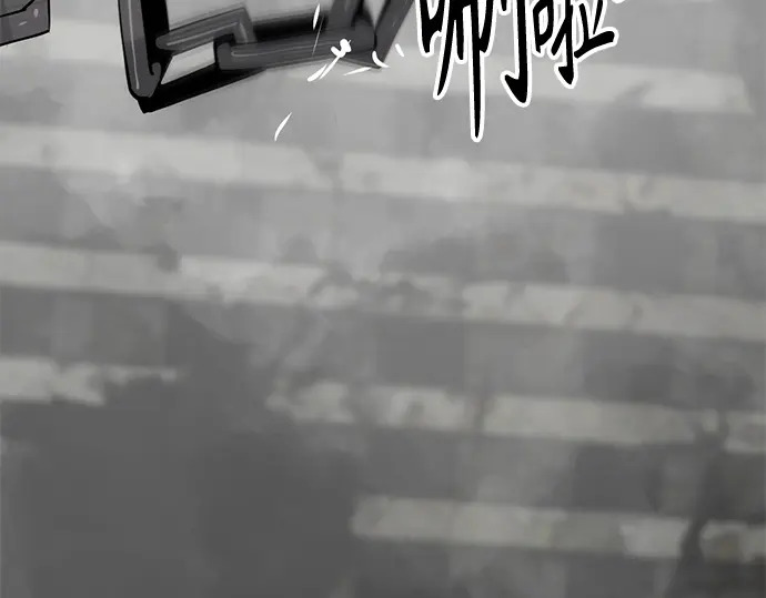 第255话 第176页