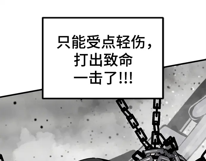 第255话 第180页