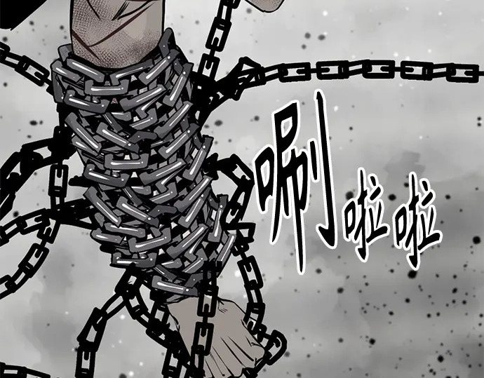 第255话 第182页