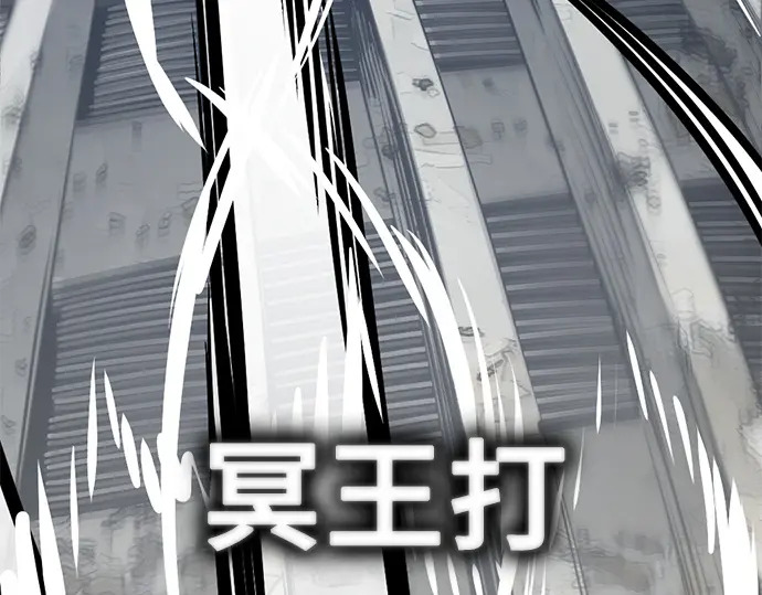 第255话 第185页
