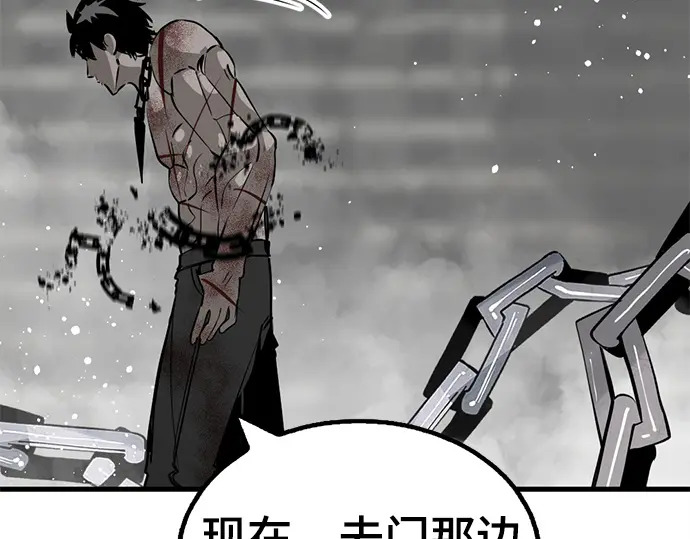 第255话 第192页