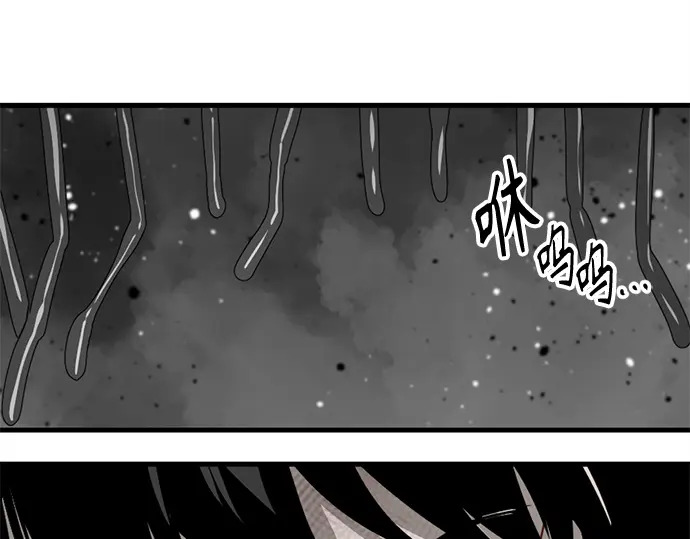 第255话 第194页