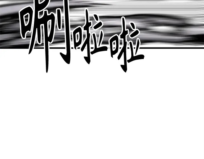 第255话 第217页