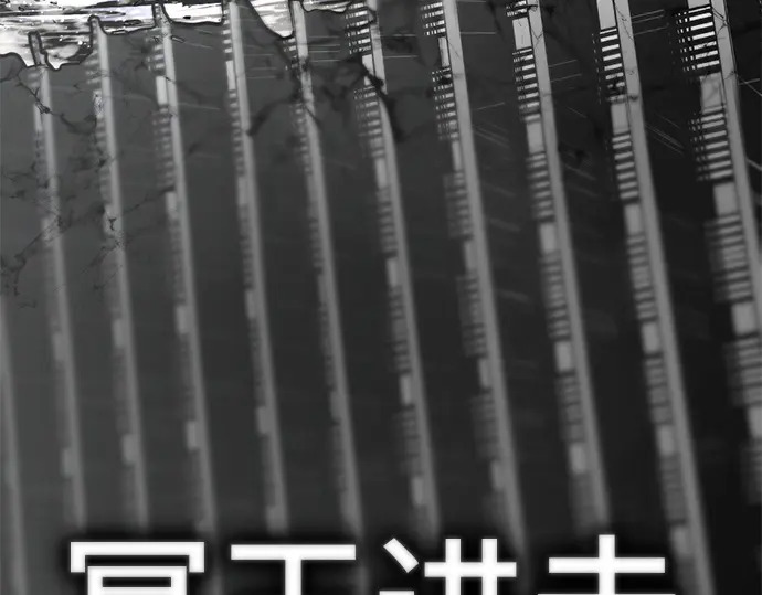 第255话 第221页