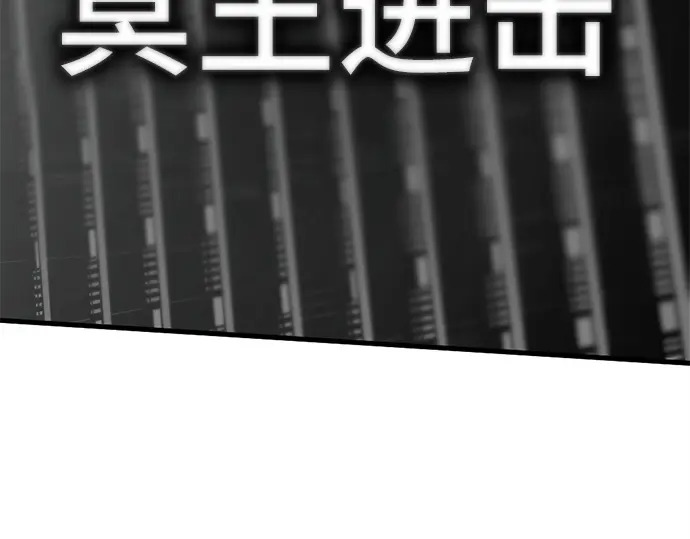 第255话 第222页