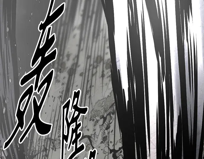 第255话 第225页