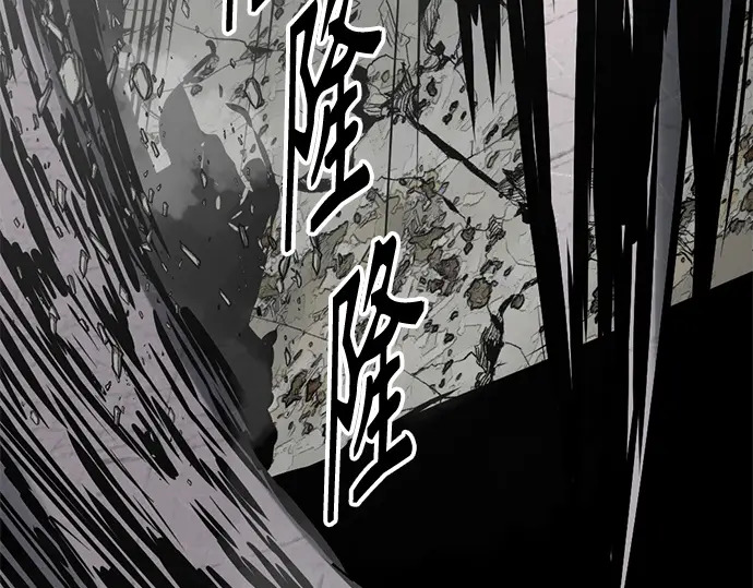 第255话 第226页