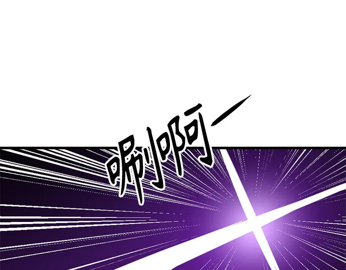 第255话 第228页
