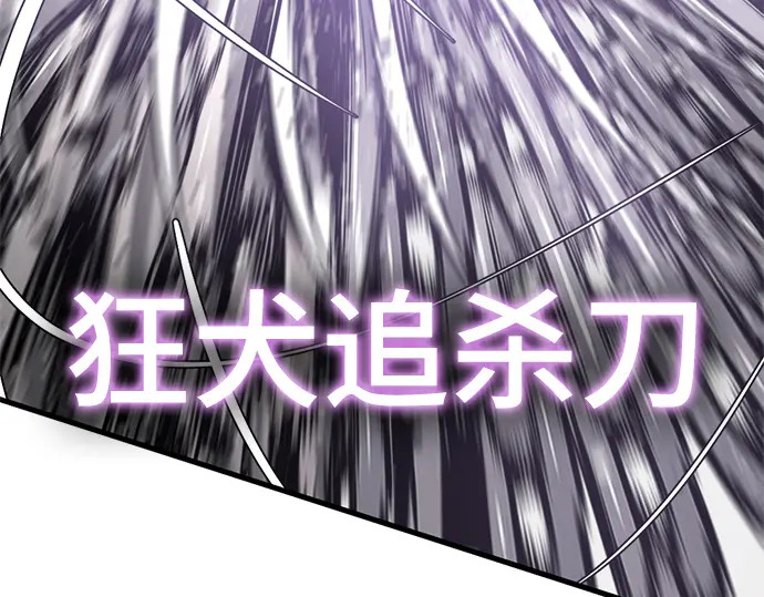 第255话 第232页