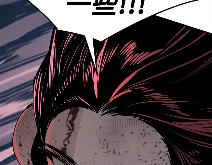 第255话 第234页