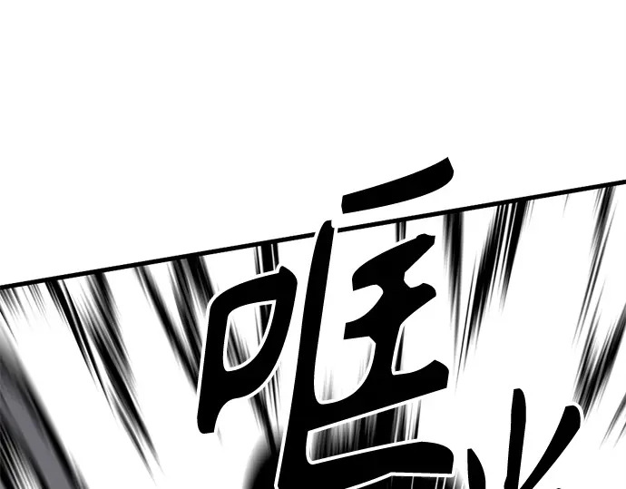 第255话 第241页