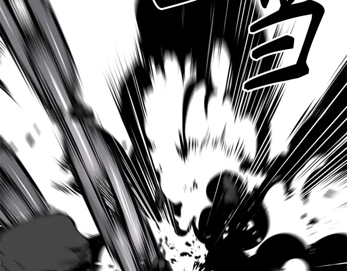 第255话 第242页