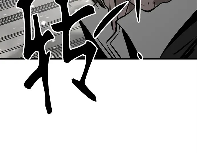 第255话 第254页