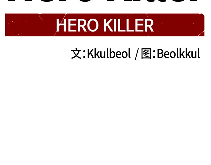 第255话 第258页