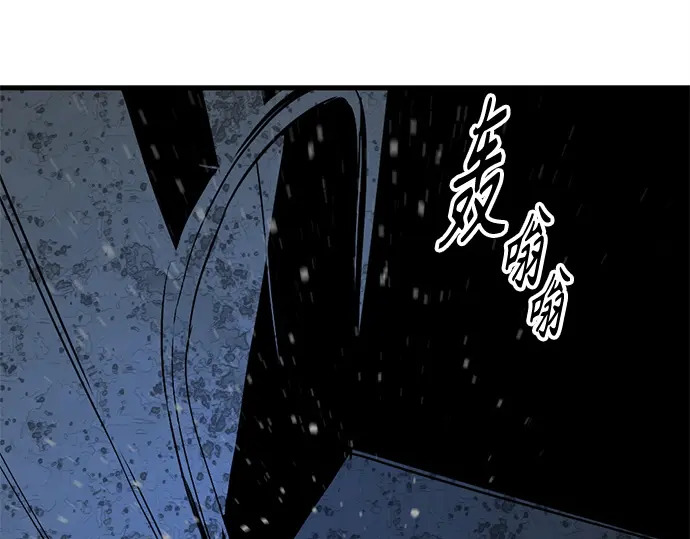第255话 第260页
