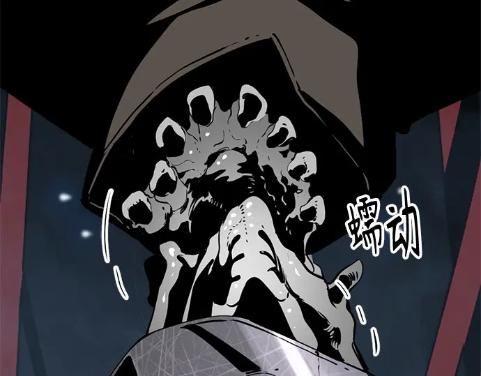 第255话 第266页