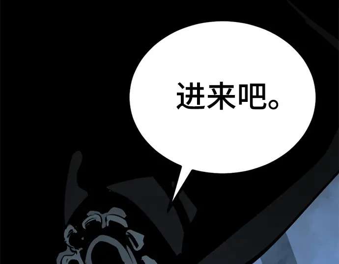 第255话 第268页