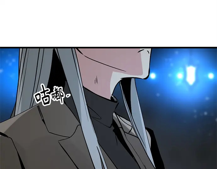 第255话 第272页