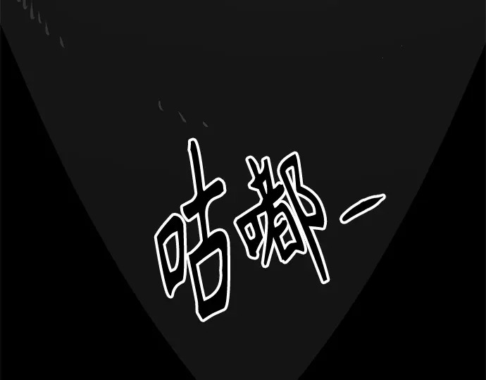 第255话 第279页