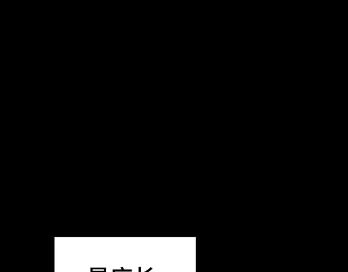 第256话 第25页