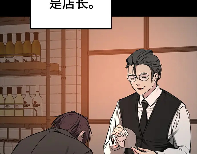 第256话 第26页