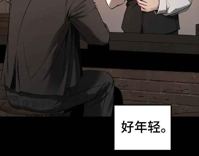 第256话 第27页