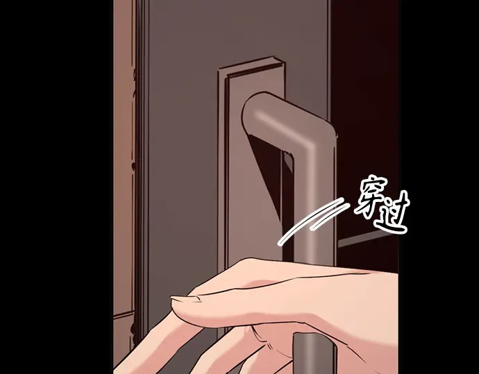 第256话 第29页