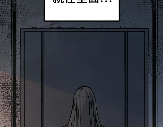 第256话 第42页