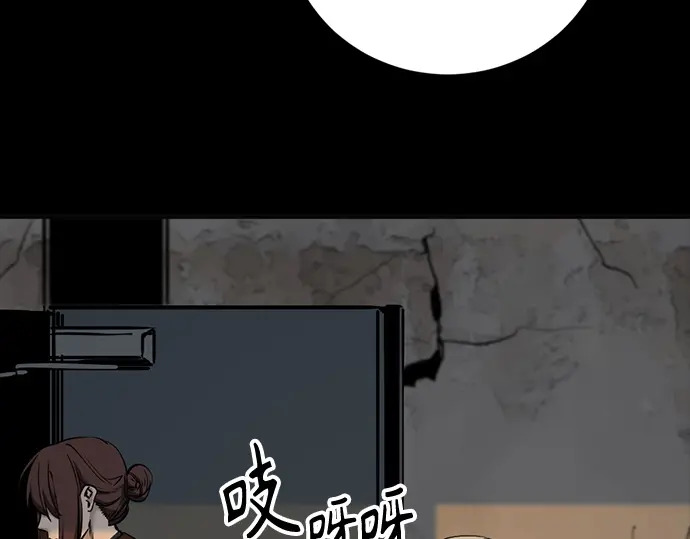 第256话 第56页