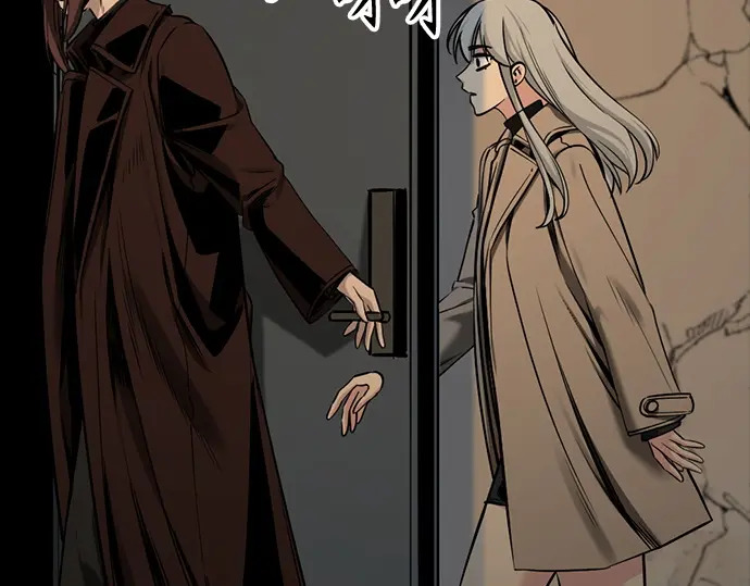第256话 第57页