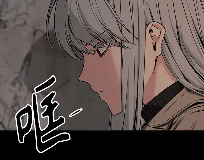 第256话 第59页