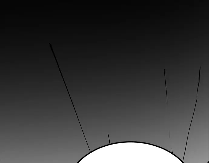 第256话 第79页