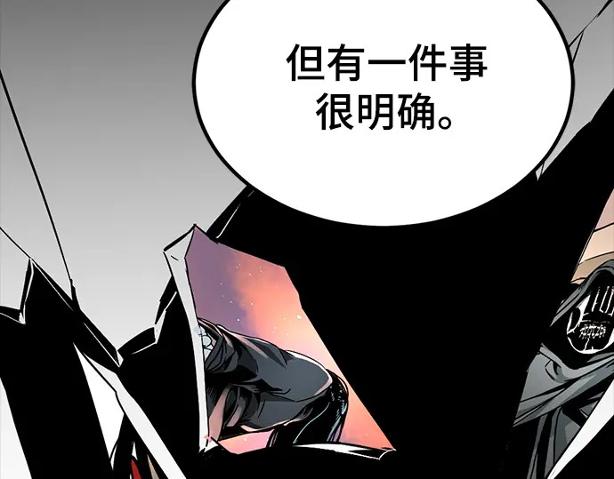第256话 第80页