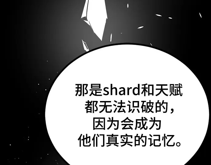 第256话 第84页